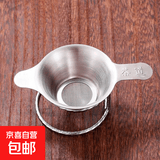 不锈钢加厚无磁双耳网茶漏茶道茶具配件茶叶过滤器茶滤网 201不锈钢茶漏小号+托架【1套】