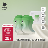 babycare婴儿一次性奶粉袋宝宝便携储存大容量分装奶粉袋-铝箔款40片50g
