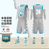 烈耀（LIEYAO）篮球服足球服套装比赛训练队服运动免费号码全身款