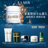 海蓝之谜（LA MER）奇迹面霜100ml保湿修护紧致护肤品套装化妆品礼盒生日礼物送女友