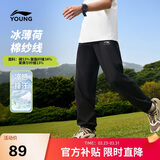 李宁童装儿童运动裤子男女小大童亲肤吸汗凉感束脚卫裤170YKLW081-1