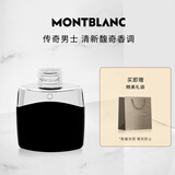 万宝龙（MONTBLANC）传奇男士淡香水30ml 生日礼物送男友节日礼物 清新木质香调