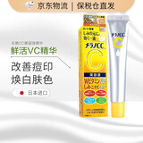 乐敦（ROHTO）乐敦c美容精华液高渗透VC精华液提亮 cc美容液20ml