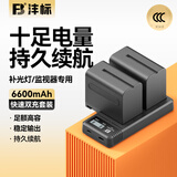 沣标（FB）NP-F970/F750/F550补光灯电池 监视器/无线图传/LED摄影灯专用锂电池座充充电器 神牛金贝爱图仕 【2电双充】电池*2+QC快充（6600mAh）