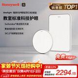 霍尼韦尔（Honeywell）卧室护眼吸顶灯儿童房书房学习LED全光谱灯具流行简约现代超薄 标准版03LGen一室一厅套装