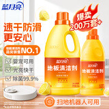 蓝月亮地板清洁剂2kg+600g 拖地瓷砖地板清洗剂 洗地拖地清洁剂强力去污