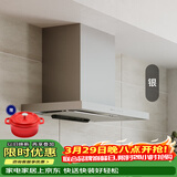 富士帝日本进口 富士帝FUJIOH 白色顶吸欧式大吸力防油抽排油烟机 防油涂层T型日系CXW-256-ST50E ST50E SV/银色 (光面)