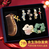 妖娆猫高端发夹后脑勺2026新款抓夹高级感梳子生日实用教师节礼物女老师