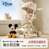 迪士尼（Disney）卡通正版遛娃神器婴儿推车1-6岁折叠可坐可躺减震双向高景观 香槟金(铝合金+6组减震+7档调节)