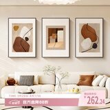 好久不见时来运转客厅装饰画现代简约轻奢高级感沙发背景墙挂画抽象壁画