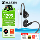 森海塞尔（Sennheiser）IE900/IE600/IE300旗舰级HIFI高保真超宽单动圈单元可拆卸MMCX挂耳式耳机 高保真发烧有线耳机耳塞 IE300+lighting转3.5mm转接线