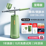康佳（KONKA）注氧仪纳米喷雾器补水仪器美容面部家用手持保湿水光针湿蒸脸仪生日母亲节礼物实用送妈妈女生高档