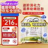 可瑞康（karicare）GOAT山羊奶粉小分子乳蛋白900g婴幼儿专用配方奶粉新西兰进口 3段6罐【27年3月到期】