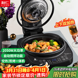 利仁（Liven）空气炸锅 4L智能自动搅拌家用煎烤机可拆洗大容量可视炸锅自动搅拌加深三明治锅早餐机KZ-D1012