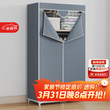 蜗家简易衣柜卧室布衣柜加厚组装衣橱衣服收纳柜出租屋宿舍布衣柜