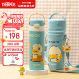 膳魔师316L保温杯儿童直饮杯小学生开学必备小黄鸭水壶带杯套500ml淡绿