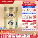 惠氏(Wyeth)港版S26金装HMO婴幼儿营养配方奶粉金装爱儿乐850g/罐 3段（12-36个月）850g/罐