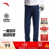 安踏（ANTA）运动裤男抗皱卫裤夏季通勤百搭跑步长裤子男休闲裤直筒四季针织裤 【升级挺括版-直筒】纯藏青7304-5 斜插口袋 L