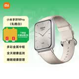 小米手环10 手环10Pro 手环9Pro 智能手环 运动健康防水手表 血氧睡眠心率监测 送男友送女友 520礼物 小米手环9Pro 乳酪白