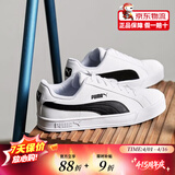 PUMA彪马男鞋女鞋 春秋经典复古情侣鞋低帮板鞋百搭运动休闲鞋 359622-05 【断码35.5、36码】经典彪马白 35.5