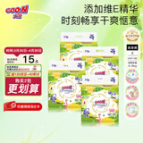 大王（GOO.N）【双C瞬吸】澄萃系列  维E精华新升级婴儿透气尿不湿纸尿裤 大王【澄萃】纸尿裤【S24】*4包