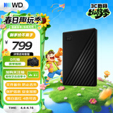 西部数据（WD）移动硬盘1TB USB3.0 My Passport随行版2.5英寸 黑 机械硬盘 笔记本电脑外接 大容量加密 家庭存储