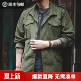 马登工装 美式复古军绿M65野战夹克阿美咔叽外套多口袋男士上衣 军绿色 L