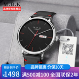 MBK手表男机械表原装进口机芯欧美瑞士风格时尚潮流全自动男表商务超薄夜光防水男士腕表 【双日历-非夜光】本色黑面皮带 条钉刻度