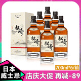 松崎18威士忌洋酒日本原瓶进口水楢桶陈单一麦芽威士忌酒日威洋酒礼盒 松崎18【700ml/瓶】*6瓶