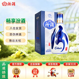 汾酒【酒厂正品】青花20年 汾酒20年 53度清香型白酒 纯粮白酒礼盒装 53度 500mL 1瓶