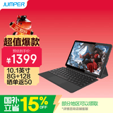 中柏（Jumper）跨界220 10.1英寸/6500Y/8+128GB二合一平板电脑pad Win11 办公学生平板 