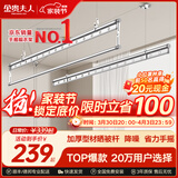 金贵夫人阳台晾衣架手摇升降三杆晾衣杆手动室内伸缩晒衣架家用晾晒神器凉 冰川银 1.5m 圆杆三杆 【高硬度碳钢】