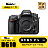 尼康/Nikon D850 D700 D810 D800 D750 D610全画幅单反二手相机 尼康D610【单机身】 【准新】