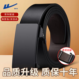 回力皮带男士真皮无牙内穿自动扣腰带时尚商务纯中青年潮流牛皮裤带 黑色款[品质升级质保十年]京东八仓发货快至当/次日达