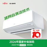 富士通空调诺可力U系列 1.5匹1级能效15-22㎡适用 自清洁挂机铜管空调ASQG12KUCA (KFR-35GW/Bpkua)