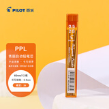 百乐（PILOT）【热门商品】2b自动铅笔笔芯活动铅芯小学生专用练字儿童铅笔芯文具 PPL-5-2B 0.5mm 替芯12根装