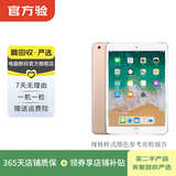Apple苹果ipad9/10/Pro2022/21/20款 /air5/mini7/6二手平板电脑 iPad 5代