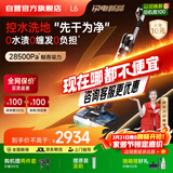莱克【咨询价更优】洗地机新品天狼星L6【京东自营】吸尘器家用除螨吸扫洗拖一体自动清洗
