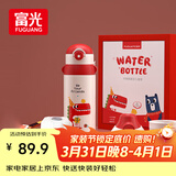 富光儿童学生保温杯316大容量杯壶男女学生宝宝吸管小学生水杯子600ml