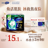 舒蔻尤妮佳1/2省水积雪草精华爽肤棉片湿敷化妆棉40枚/盒
