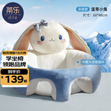 蒂乐 婴儿学坐椅枕头宝宝练坐神器不伤脊柱四季宝宝练坐沙发4个月-3岁 【非免洗凉感款】萌兔 -防侧翻