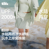 蕉下（beneunder）女士运动春夏户外防晒速干涉水裙裤UD014薄灰绿M