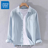 真维斯（Jeanswest）日系纯棉长袖衬衫男士韩版潮流百搭春夏季新款衬衣防晒上衣外套 9357蓝色 XL 码  130斤左右