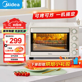 美的（Midea）35L家用多功能空气炸锅电烤箱一体机 热风空气炸/独立控温/均匀烘烤PT3515