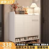 立太（LEADTEK）实木鞋柜门口入户柜鞋架家用门口多层家用鞋子收纳一体靠墙玄关柜 【加厚15MM实木生态板】80*32*100CM暖白色