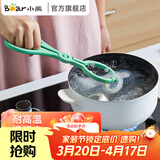 小熊（Bear）奶瓶夹 耐高温奶瓶消毒夹子婴儿儿童用品钳子防烫硅胶奶瓶消毒钳 MW-C0015 1L 蒸汽消毒