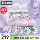 斯威（SWAY）轮滑鞋儿童溜冰鞋男女童初学套装中小学滑轮滑冰旱冰鞋成人直排轮 莫紫八轮全闪+头盔护具+一体支架 M (适合6-12岁)平时鞋码31-36