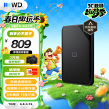 西部数据（WD）移动硬盘2TB USB3.0 SE系列 2.5英寸 机械硬盘 笔记本电脑外接 外置存储办公 大容量家庭存储