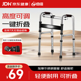 合佳助行器老人拐杖辅助行走老年人骨折专用四脚拐杖残疾人康复拐zx-2