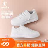 乔丹女鞋板鞋夏季透气小白鞋新品厚底学生增高休闲鞋跑步运动鞋